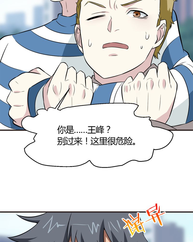 第20章：新的能力5