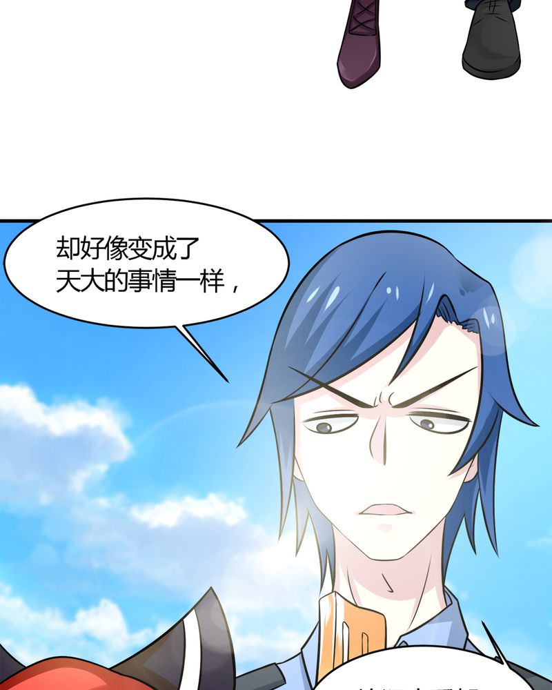 第29章：云平医院13
