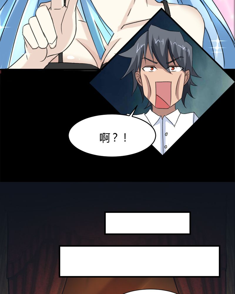 第18章：大赚一笔39