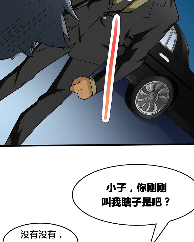第1章：开眼33