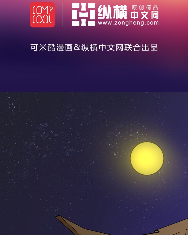 第44章：须弥芥子1