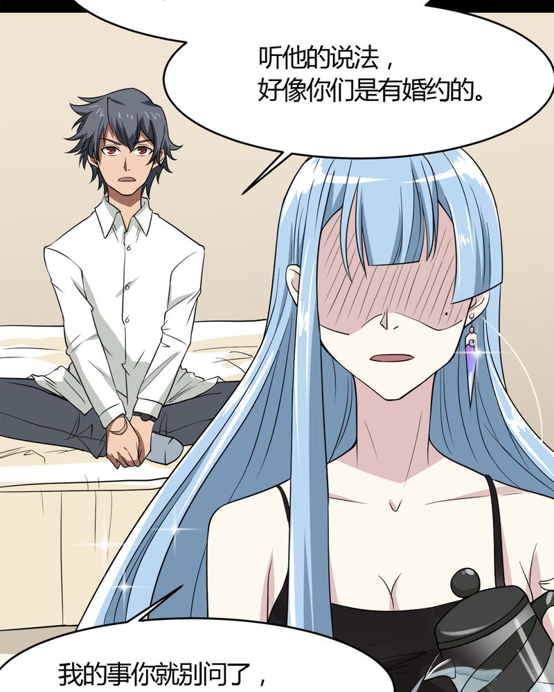 第19章：劫持10