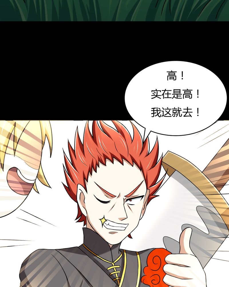 第42章：功德之力8