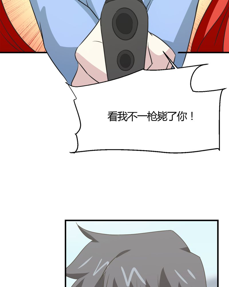 第24章：得救15
