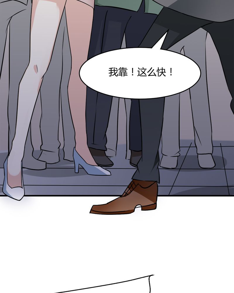 第33章：谎言31