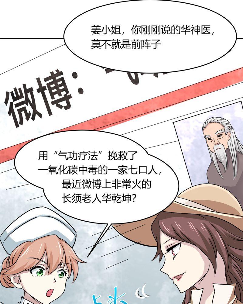 第34章：杀手4
