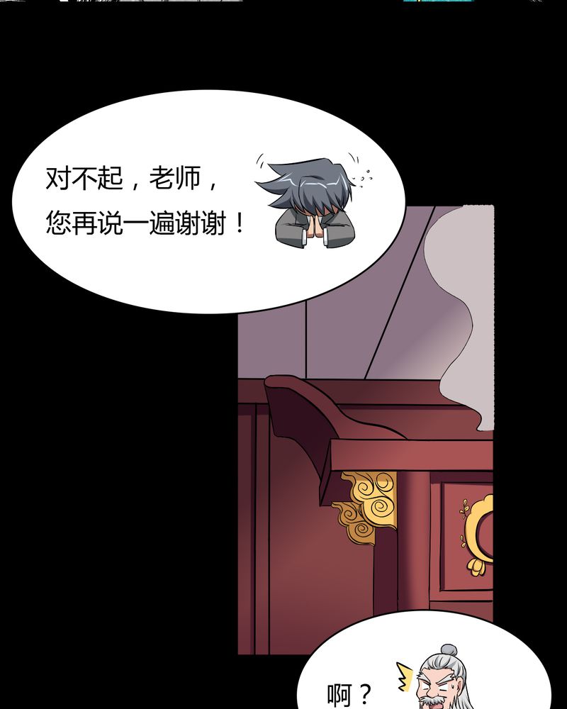 第42章：功德之力16