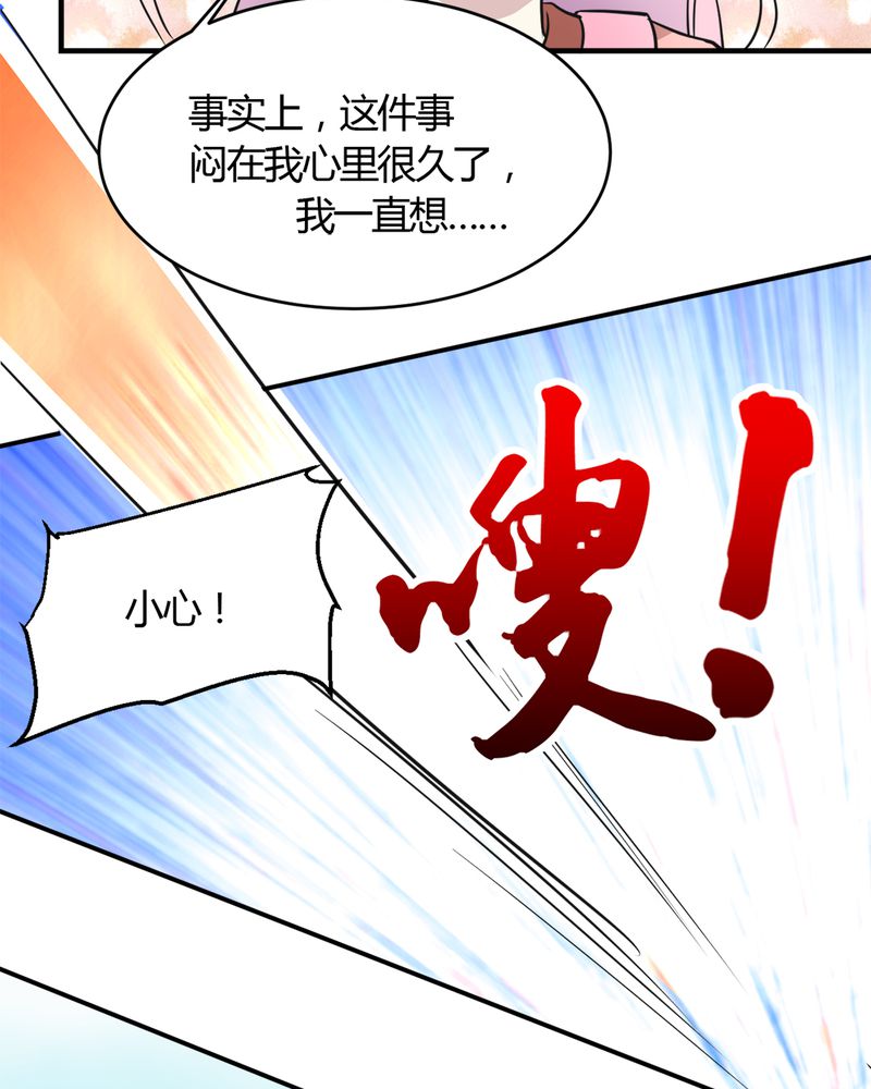 第22章：关键人物34