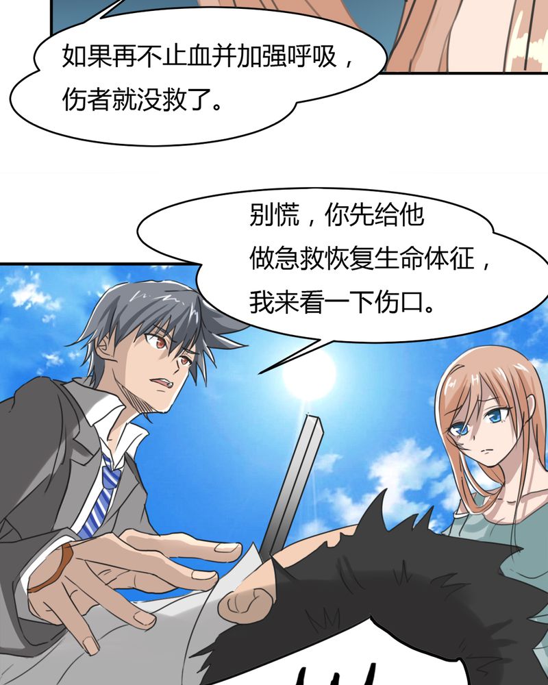 第10章：夏晓澜9