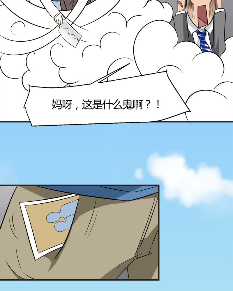 第20章：新的能力14