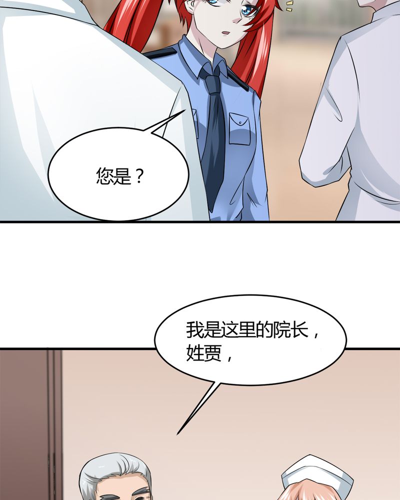 第30章：三零四15