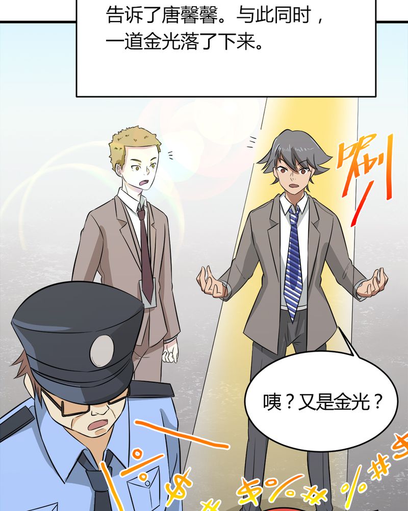 第25章：邀请17