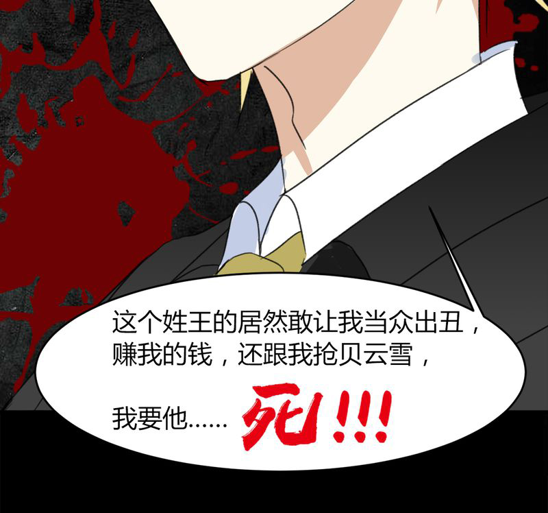 第18章：大赚一笔44
