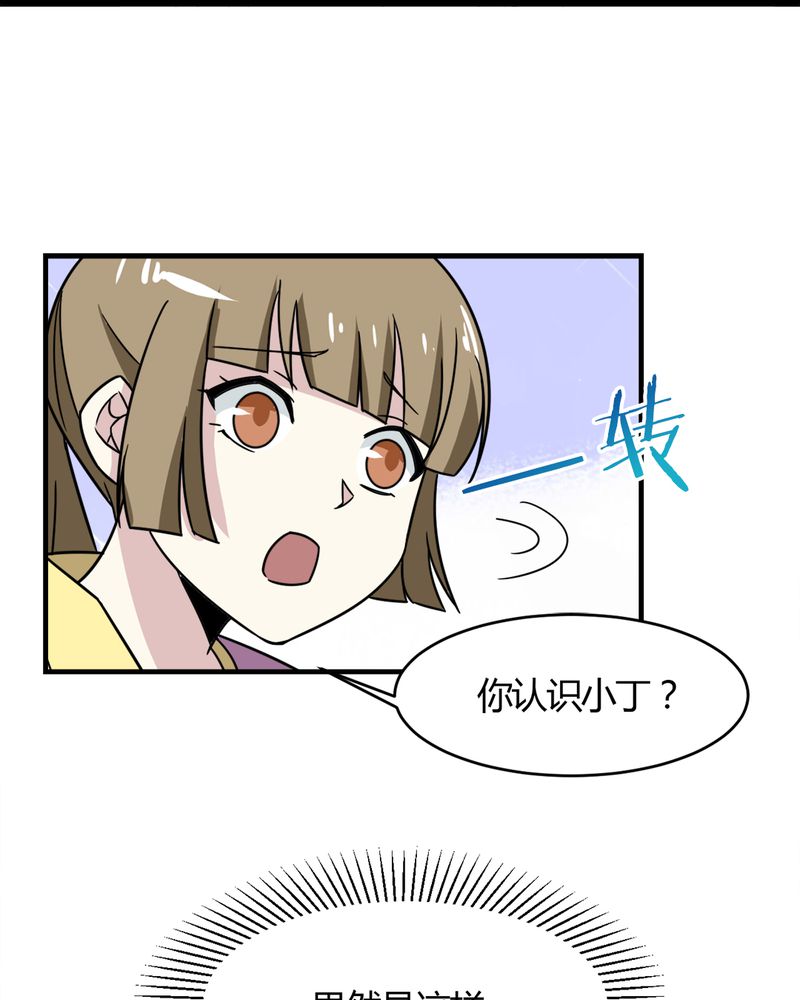 第22章：关键人物17