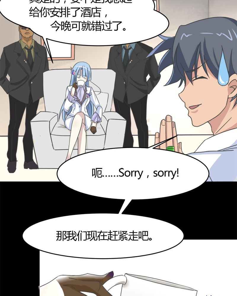 第15章：赌石大会3