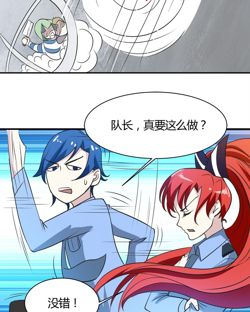 第21章：唐馨馨18