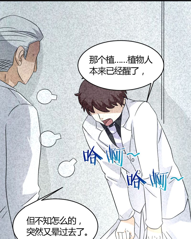 第30章：三零四35