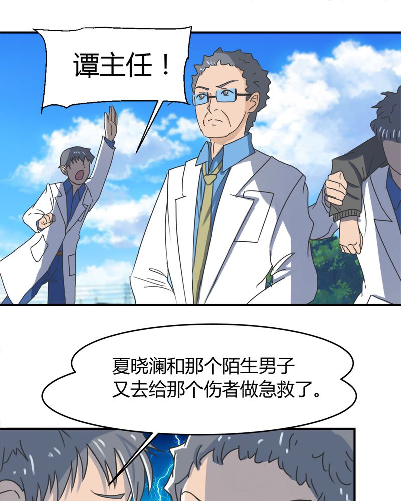 第11章：奇迹（上）18