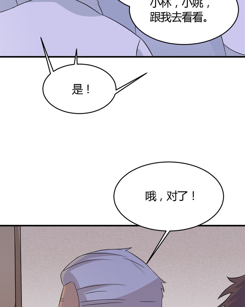 第30章：三零四40