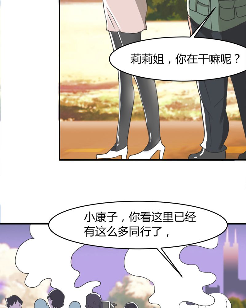 第11章：奇迹（上）26