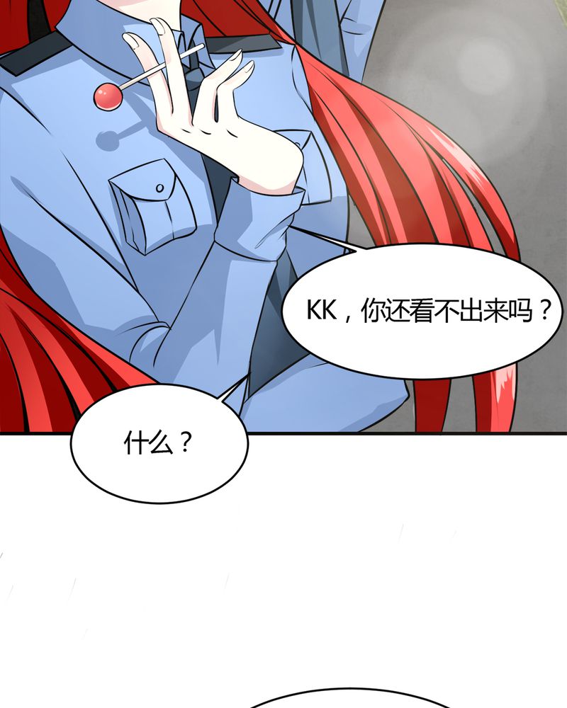 第29章：云平医院15