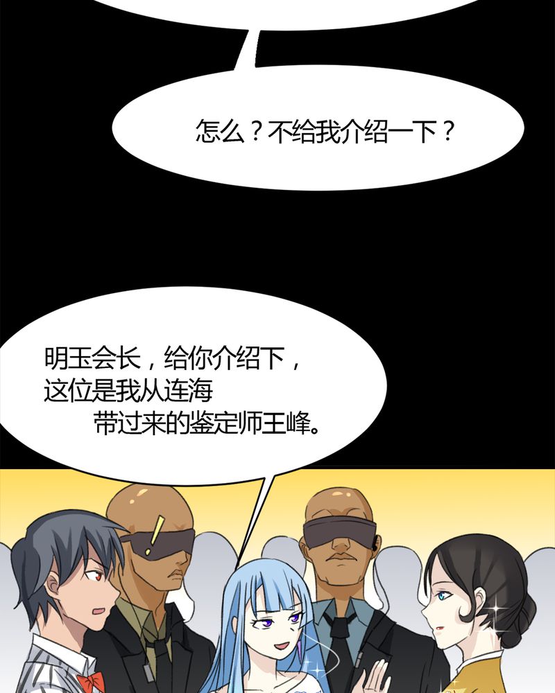 第18章：大赚一笔14