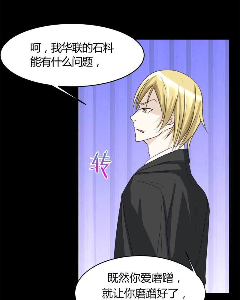 第16章：华云飞39