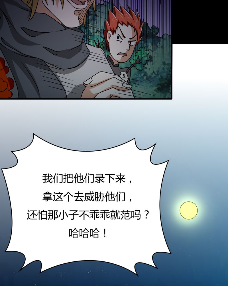 第42章：功德之力6