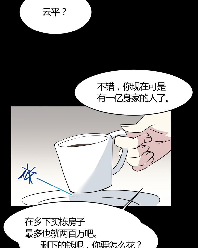 第19章：劫持16