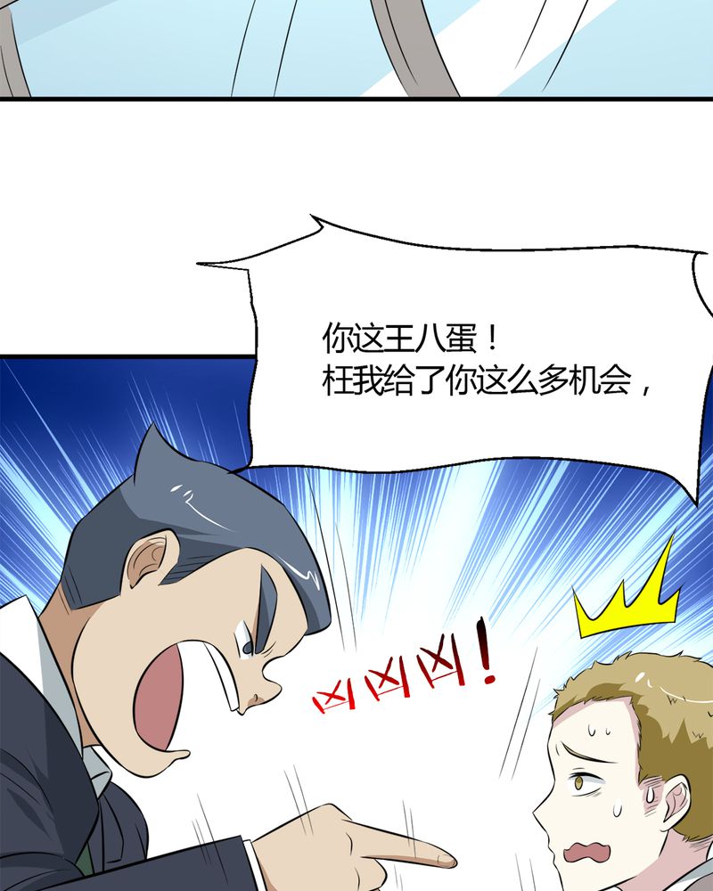 第27章：一亿25