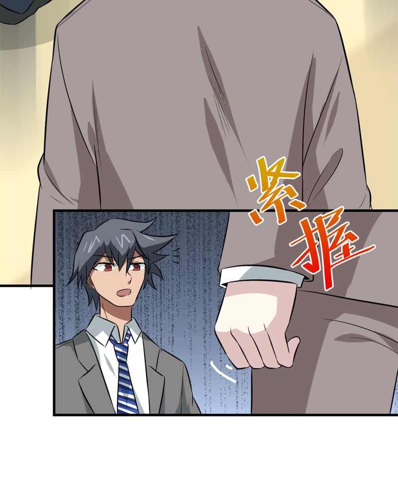 第27章：一亿29