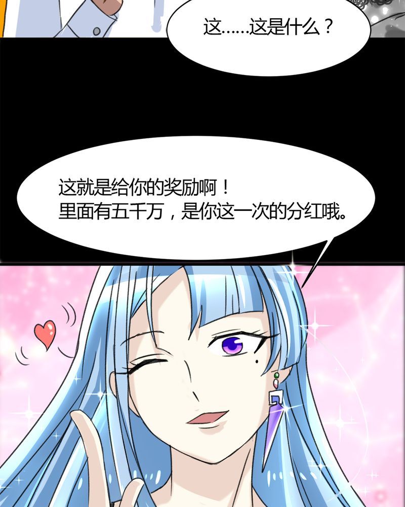 第18章：大赚一笔38