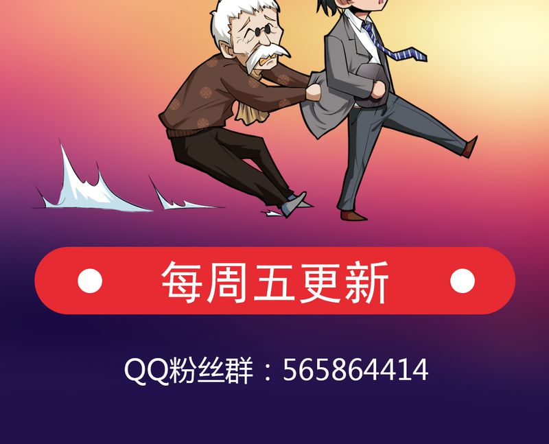 第40章：贝云雪的烦恼49