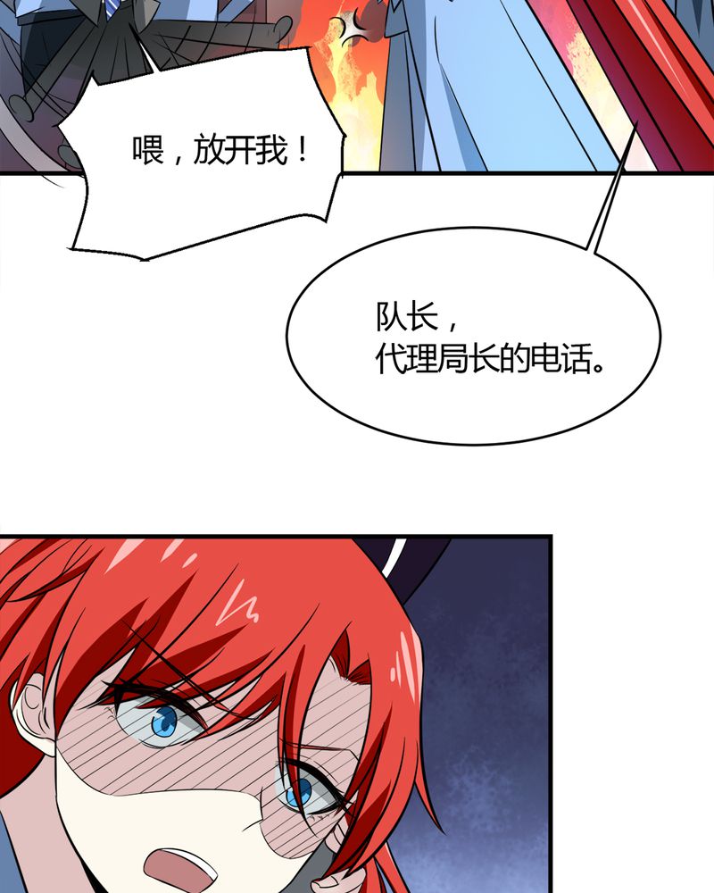 第21章：唐馨馨33