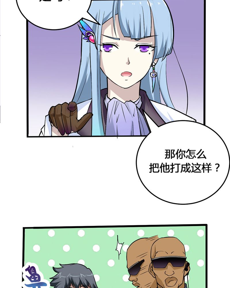 第1章：开眼39