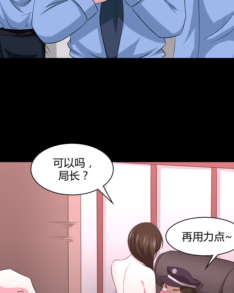 第42章：功德之力35