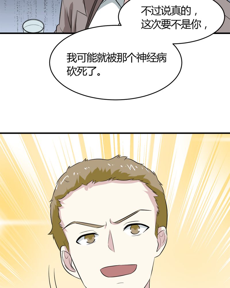 第26章：顾平16