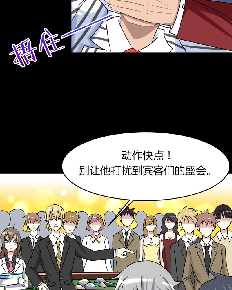 第17章：揭穿5