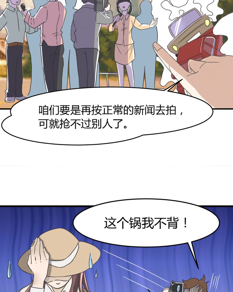 第11章：奇迹（上）27