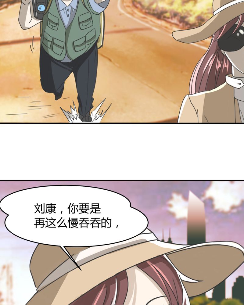 第11章：奇迹（上）23