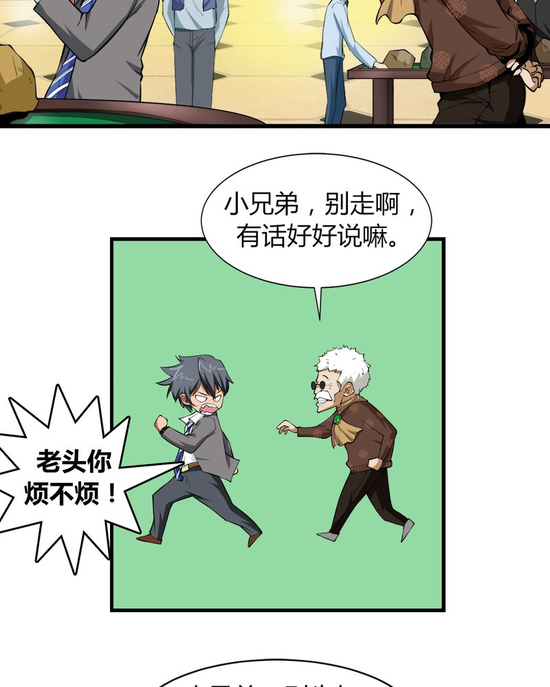 第3章：伯夷2