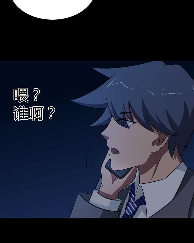 第43章：两个顾问35