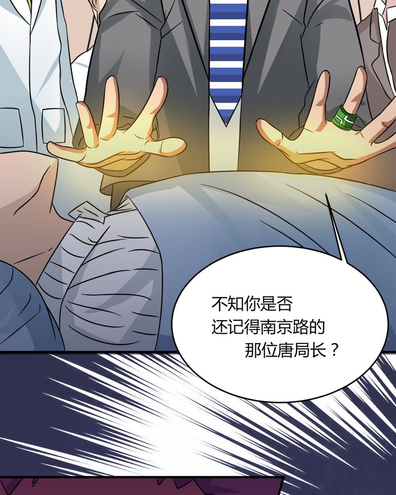 第31章：妙手回春42