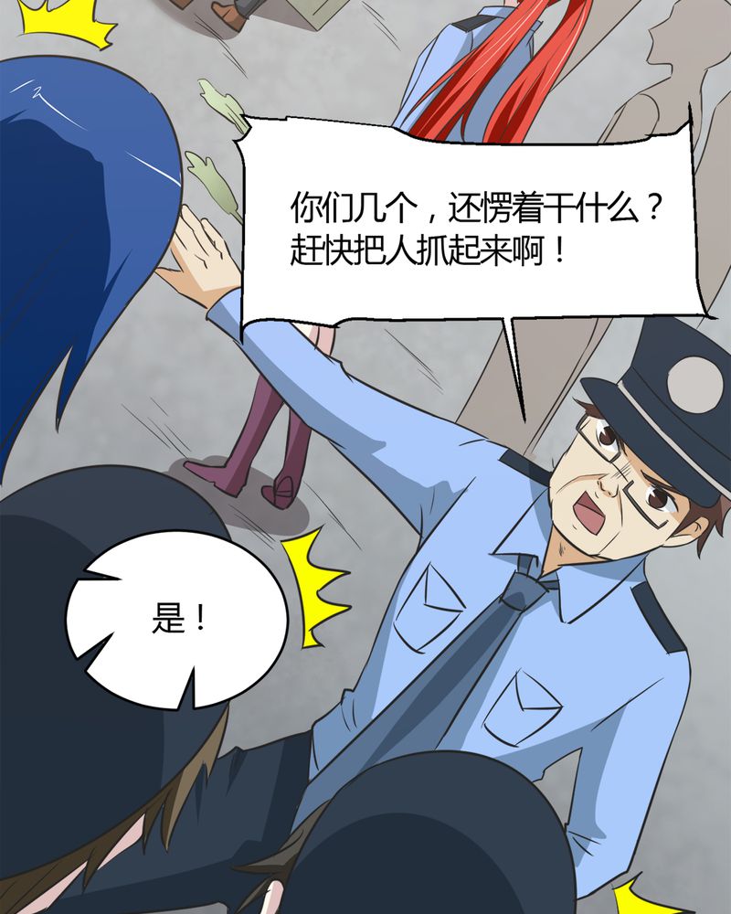 第24章：得救25
