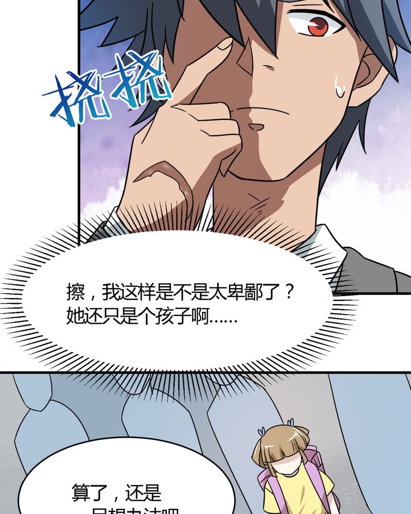 第22章：关键人物30