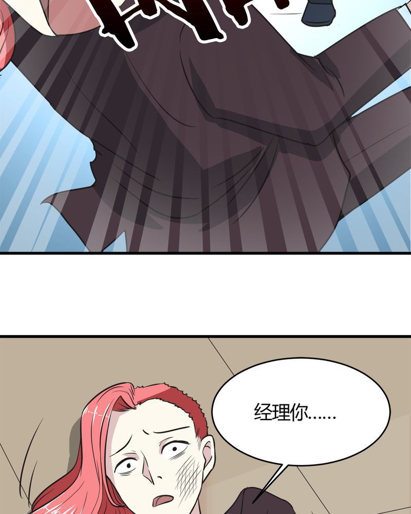 第28章：咸鱼翻身31
