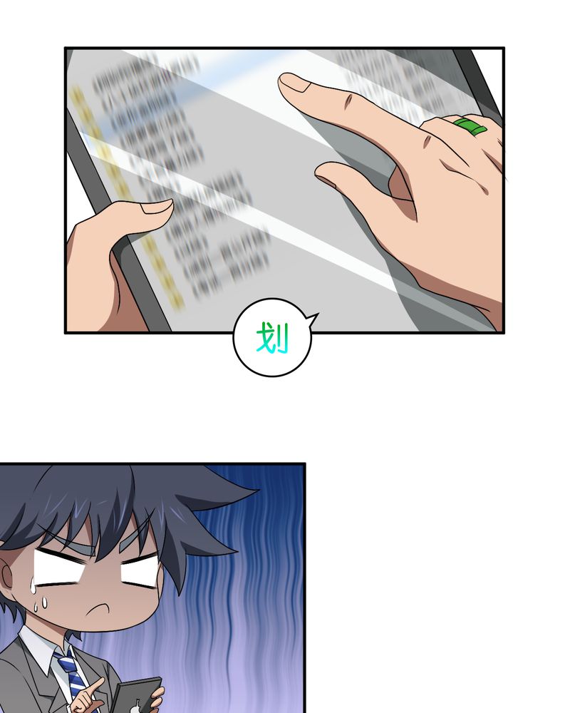 第47章：功德心经22
