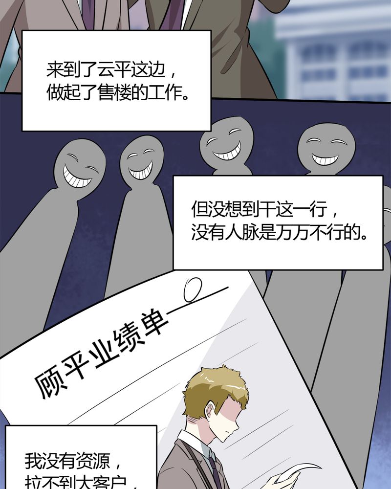 第27章：一亿12