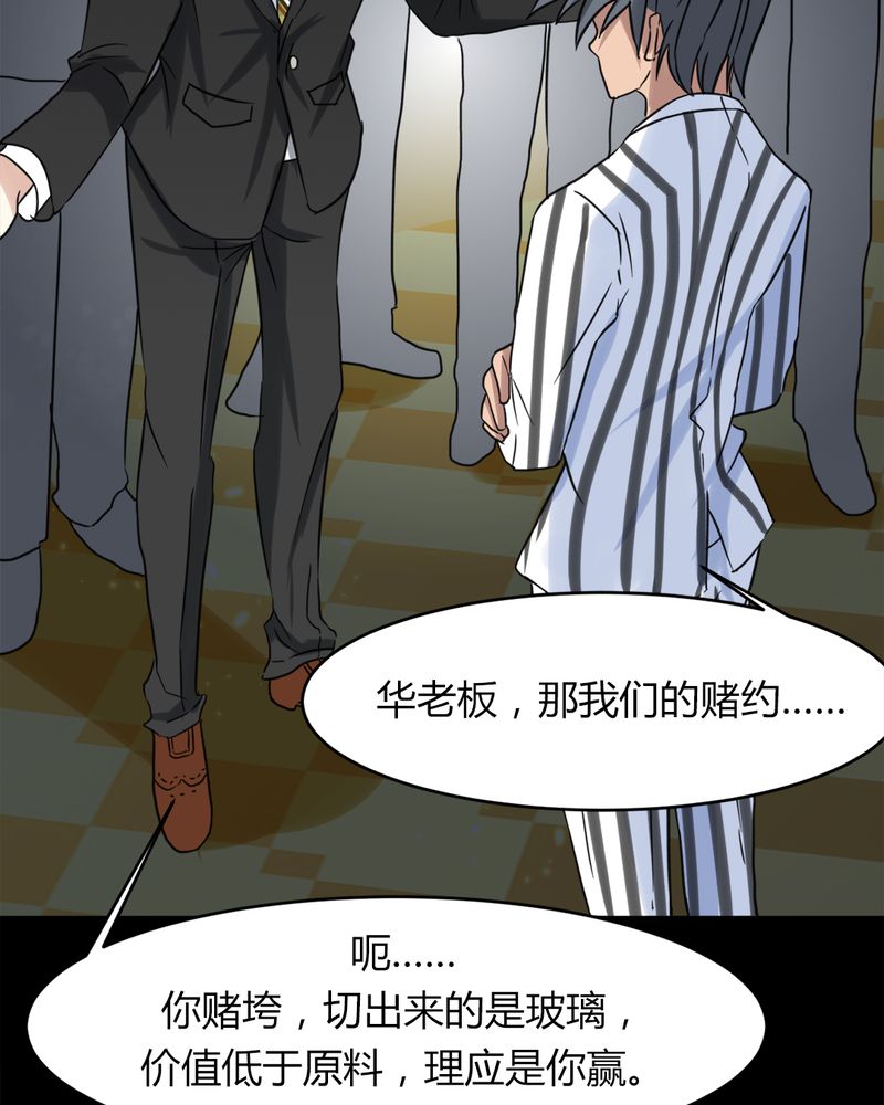 第17章：揭穿48