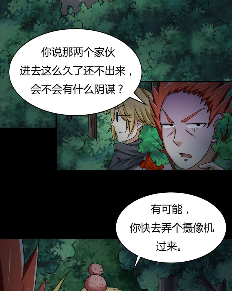 第42章：功德之力3